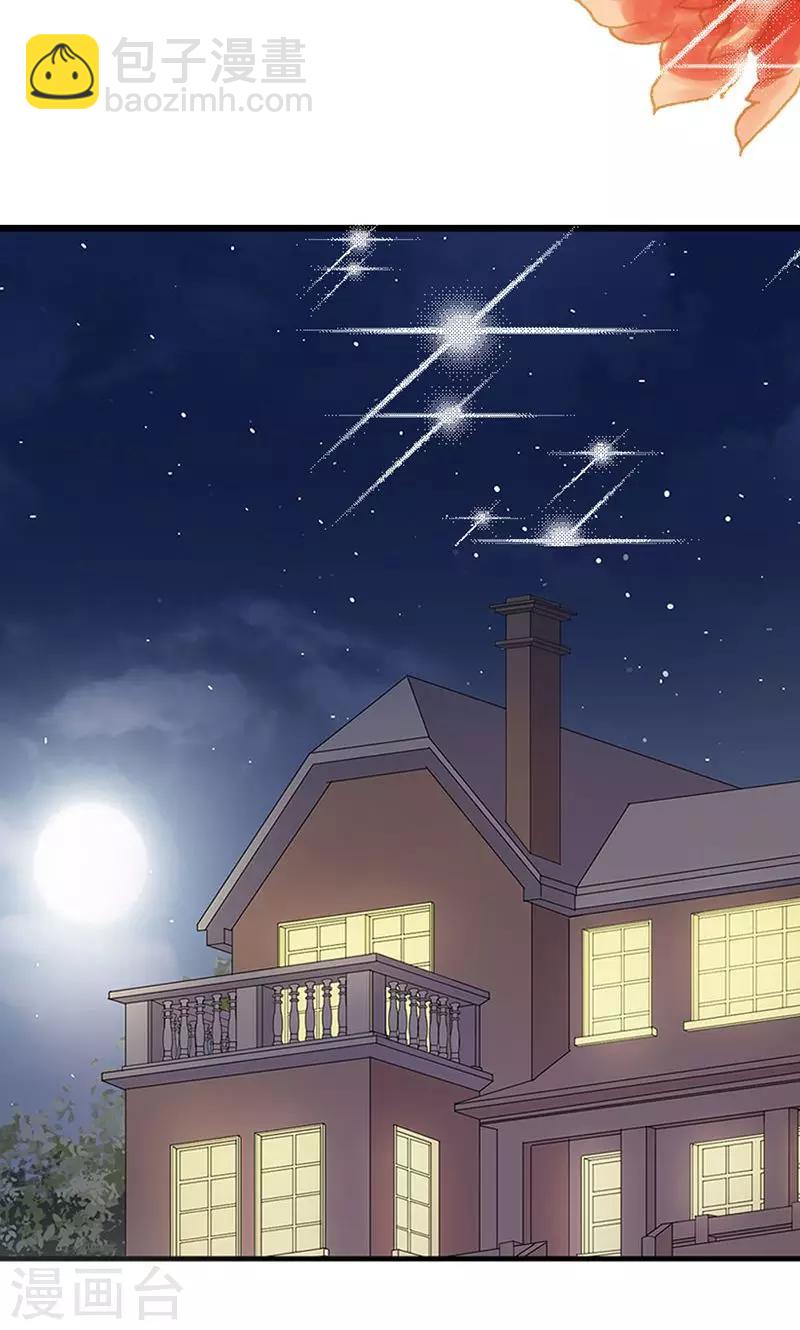 第1话 假戏真做？-第1话