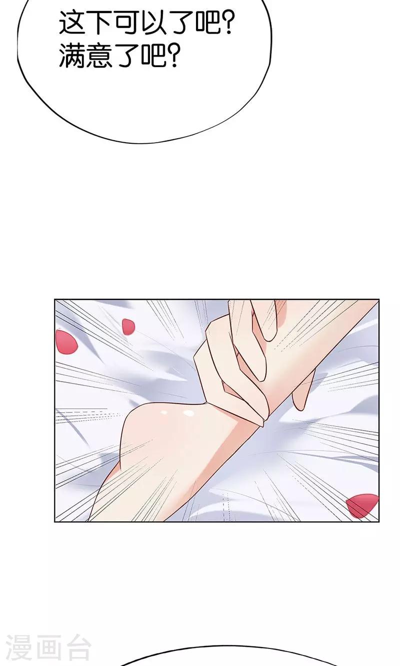 第1话 假戏真做？-第1话