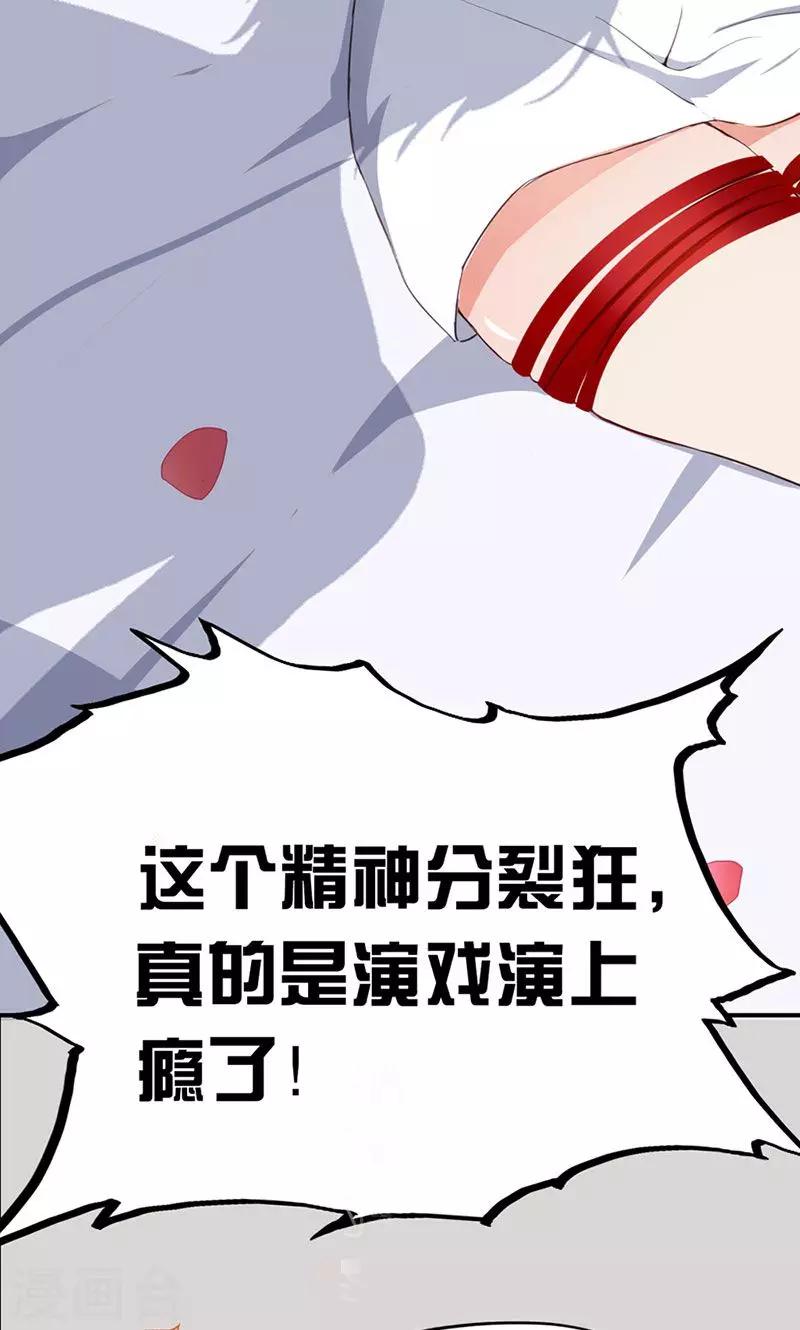 第1话 假戏真做？-第1话