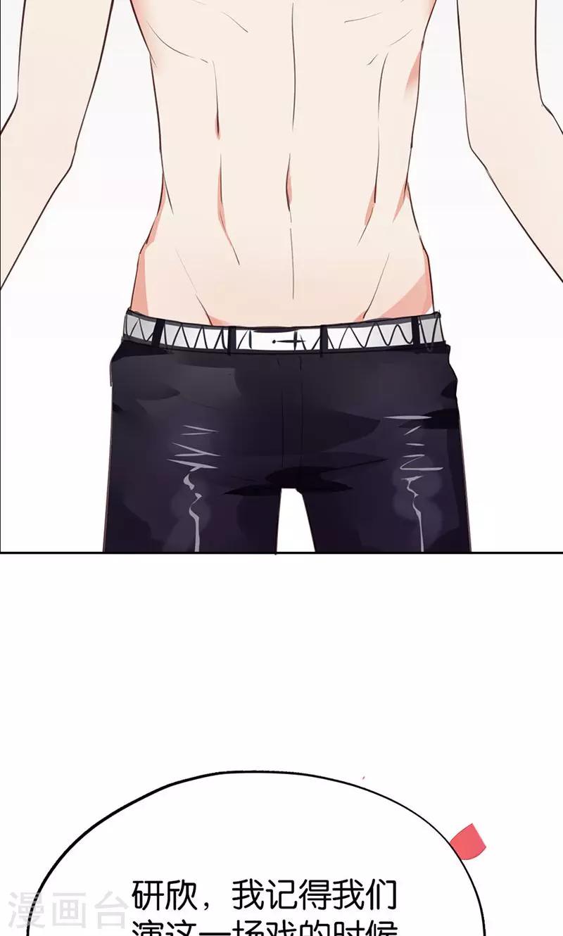 第1话 假戏真做？-第1话