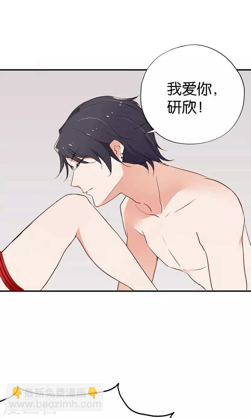 第1话 假戏真做？-第1话