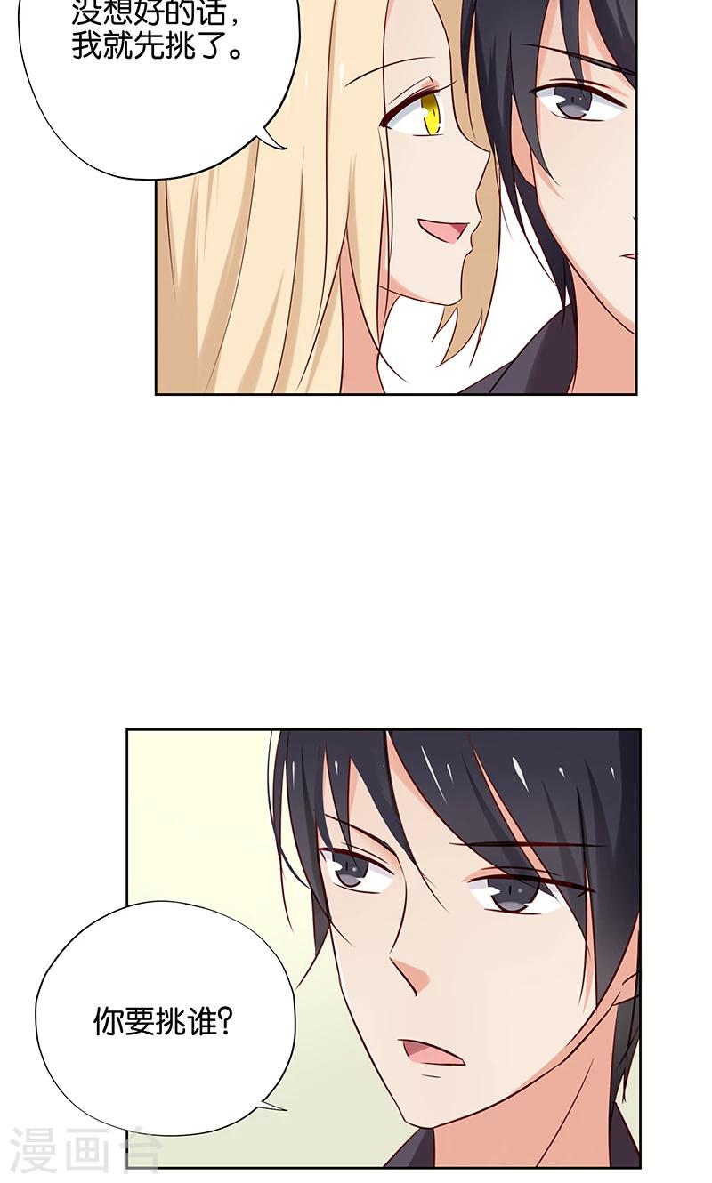 第11话 恶意演播厅-第11话