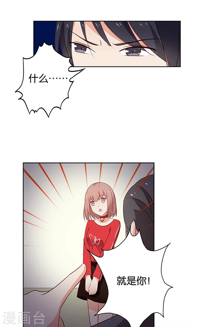 第11话 恶意演播厅-第11话