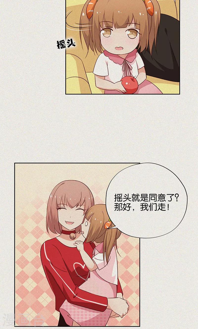 第11话 恶意演播厅-第11话