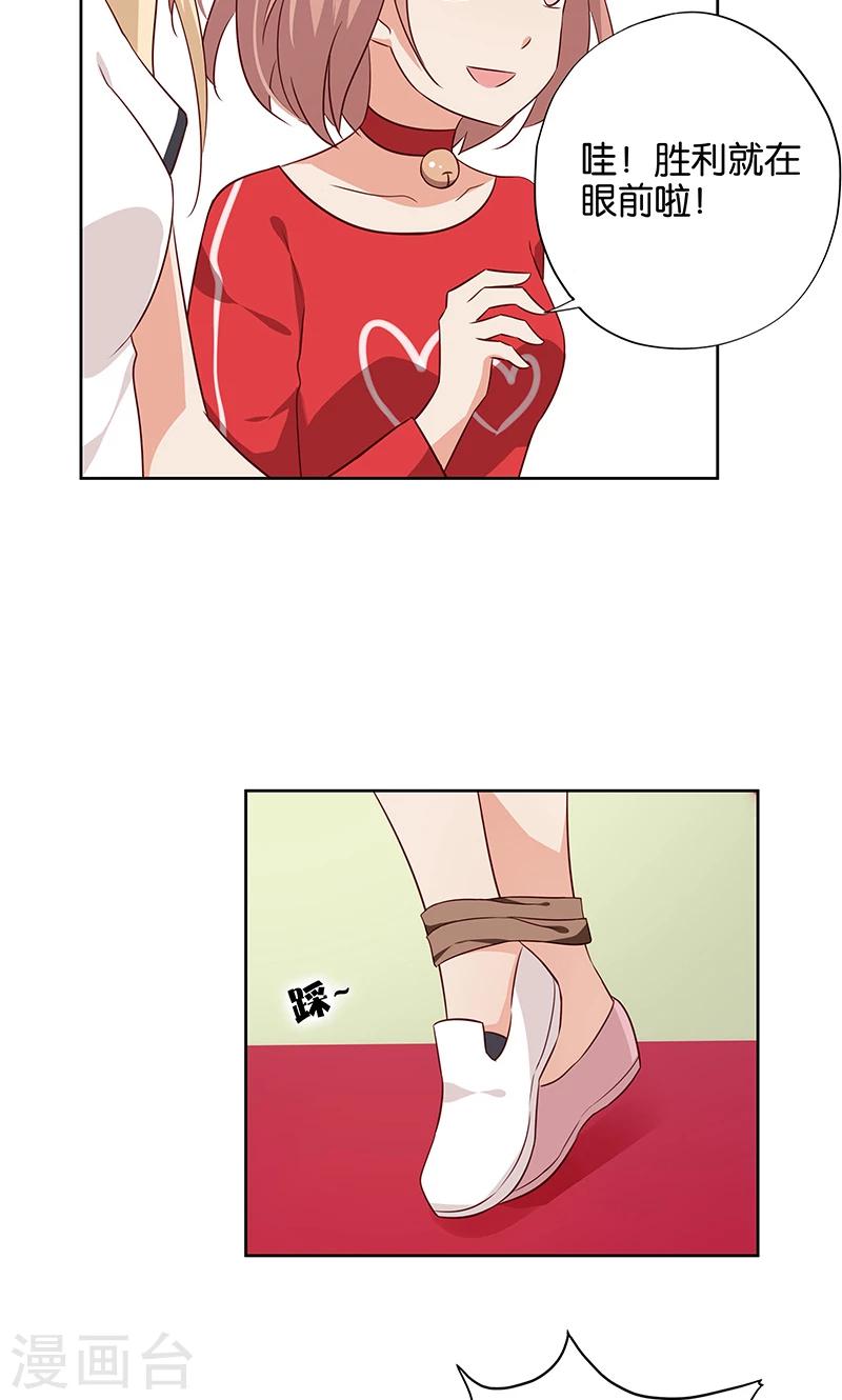 第11话 恶意演播厅-第11话