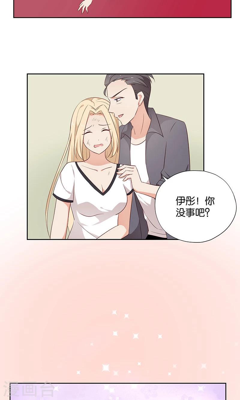 第11话 恶意演播厅-第11话