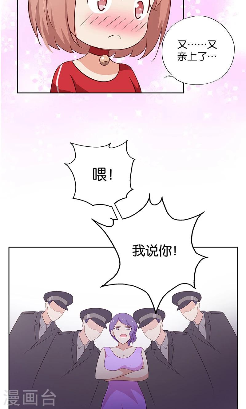 第11话 恶意演播厅-第11话