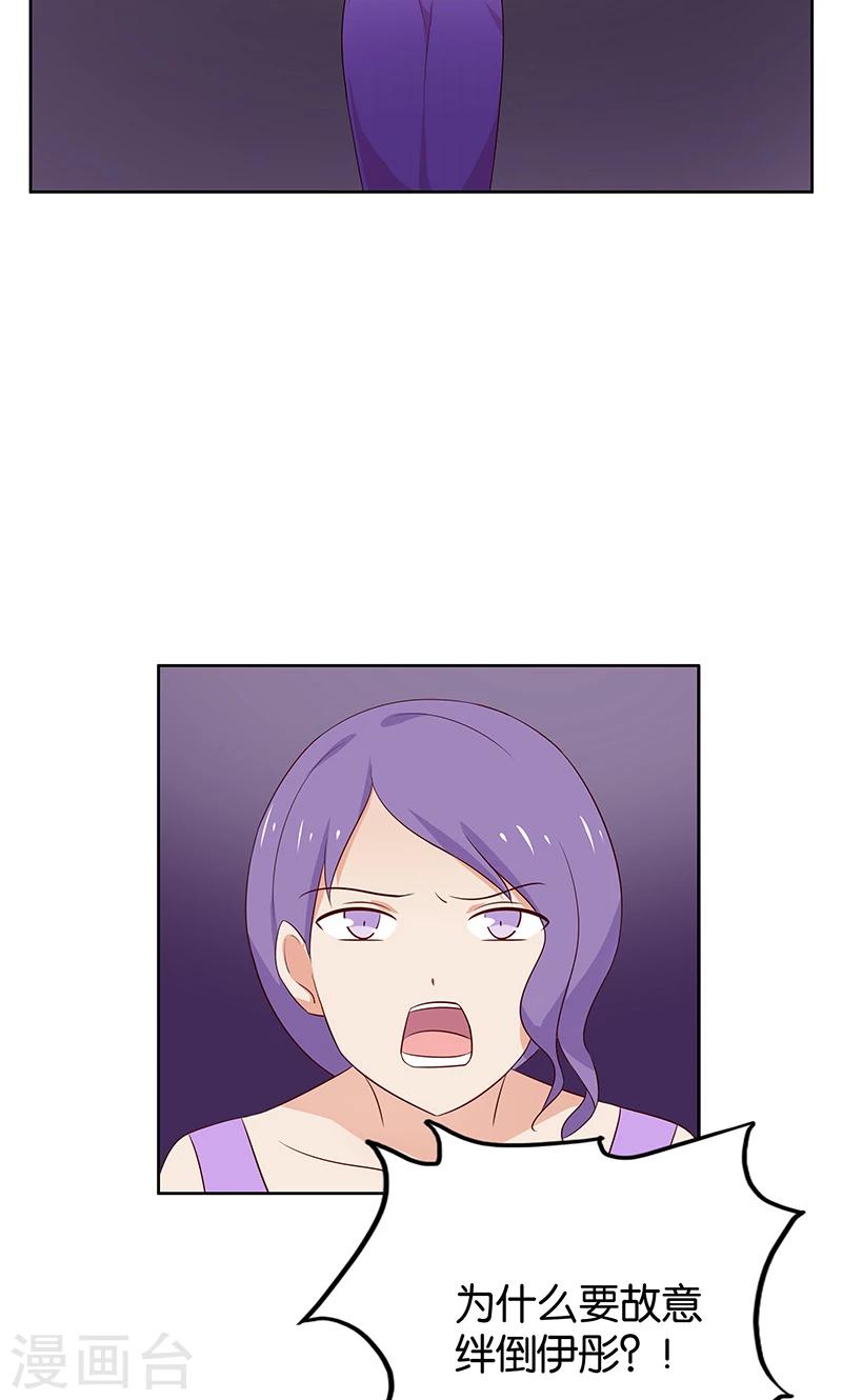 第11话 恶意演播厅-第11话