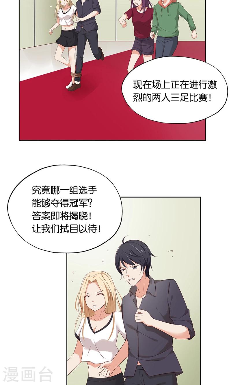 第11话 恶意演播厅-第11话