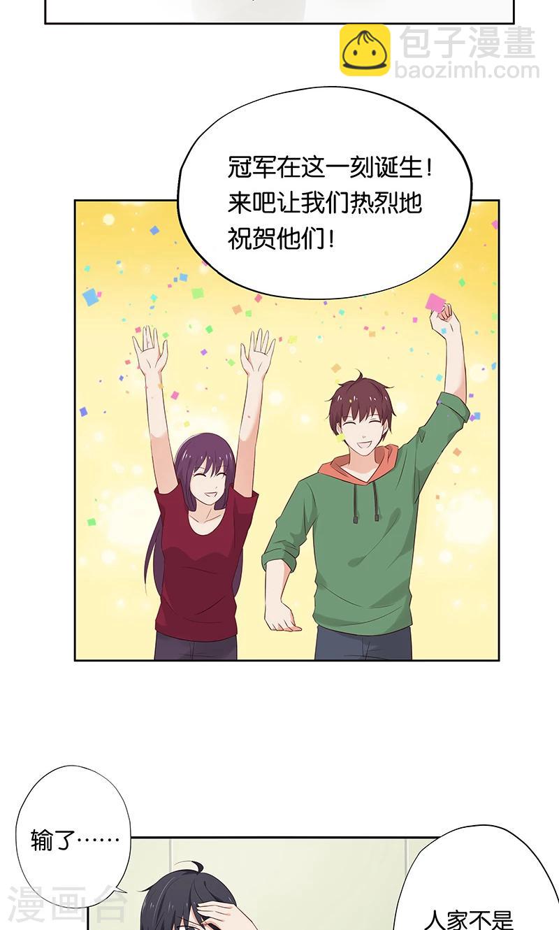 第11话 恶意演播厅-第11话