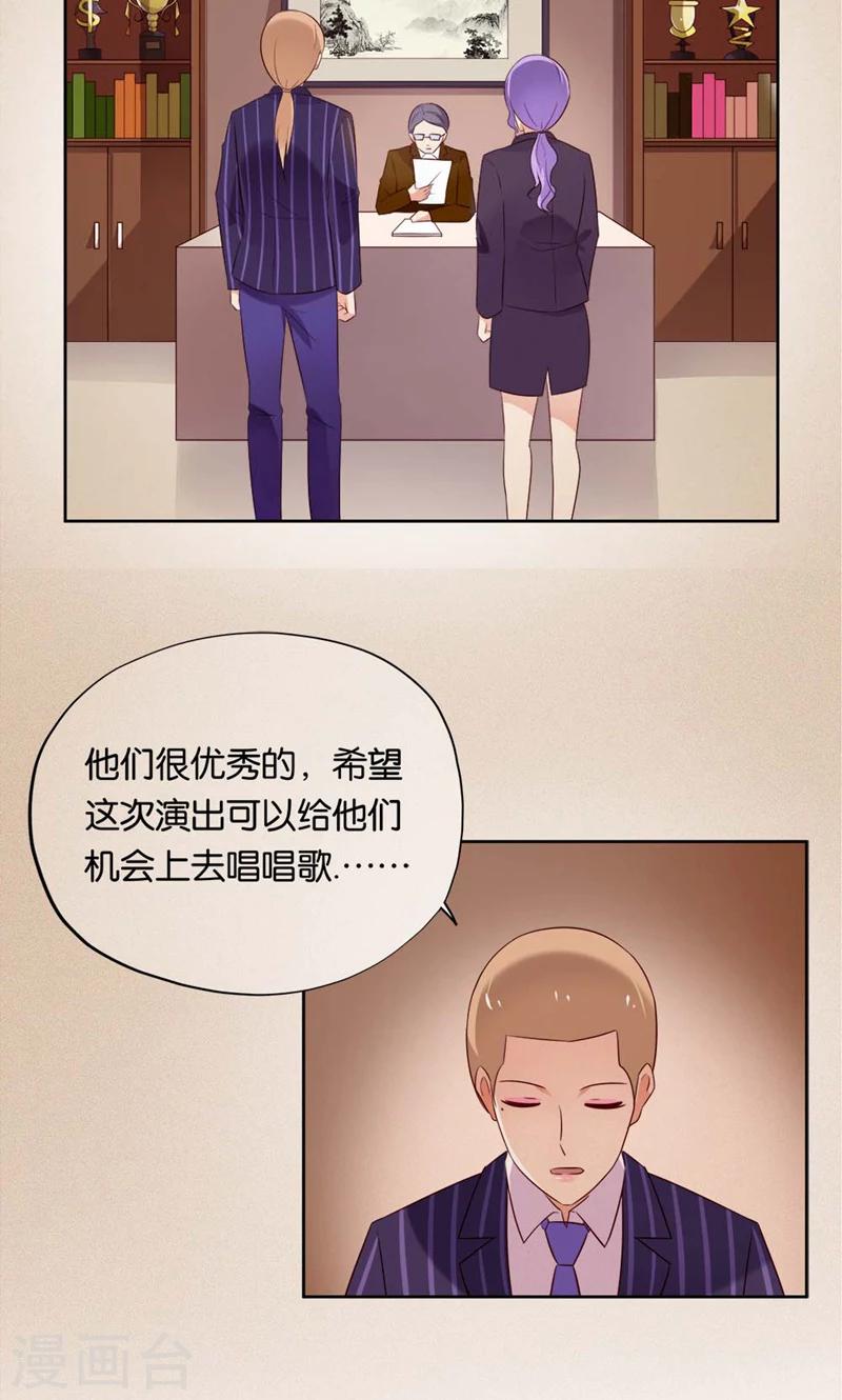 第13话 小贱人-第13话