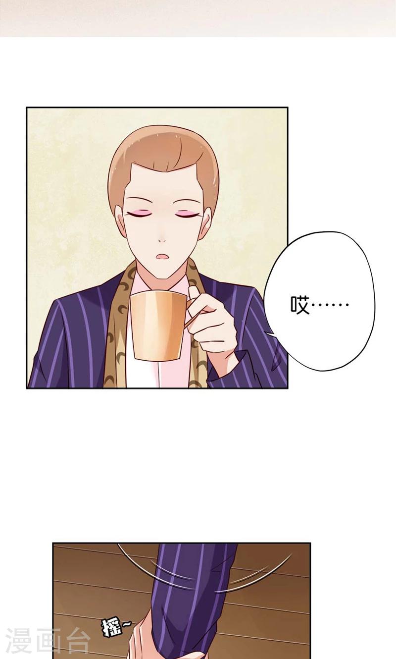 第13话 小贱人-第13话