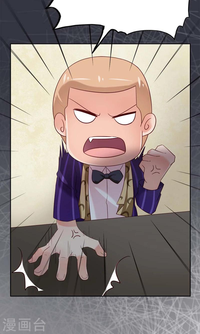 第13话 小贱人-第13话