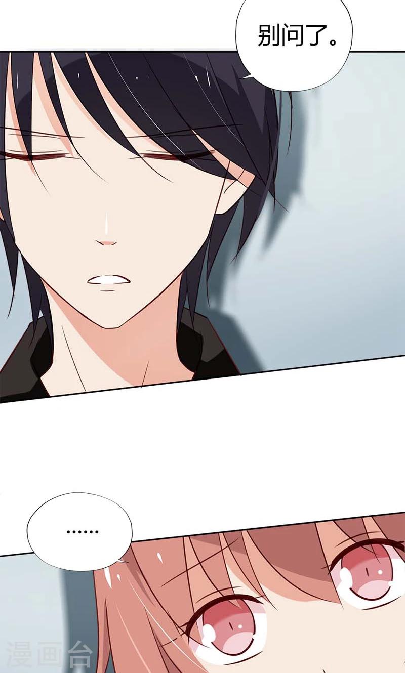 第15话 你迟早会后悔的-第15话