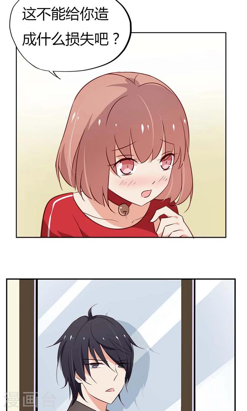 第15话 你迟早会后悔的-第15话