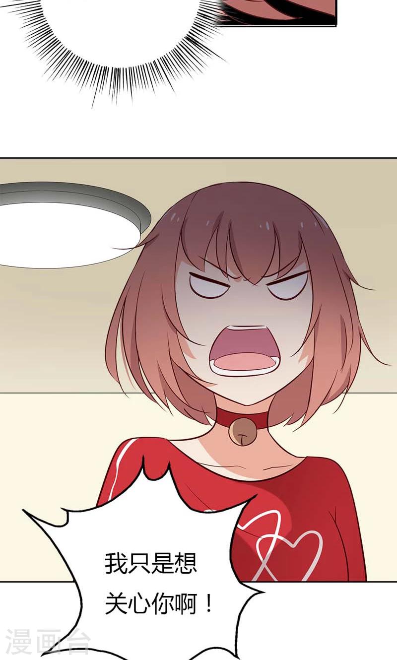 第15话 你迟早会后悔的-第15话