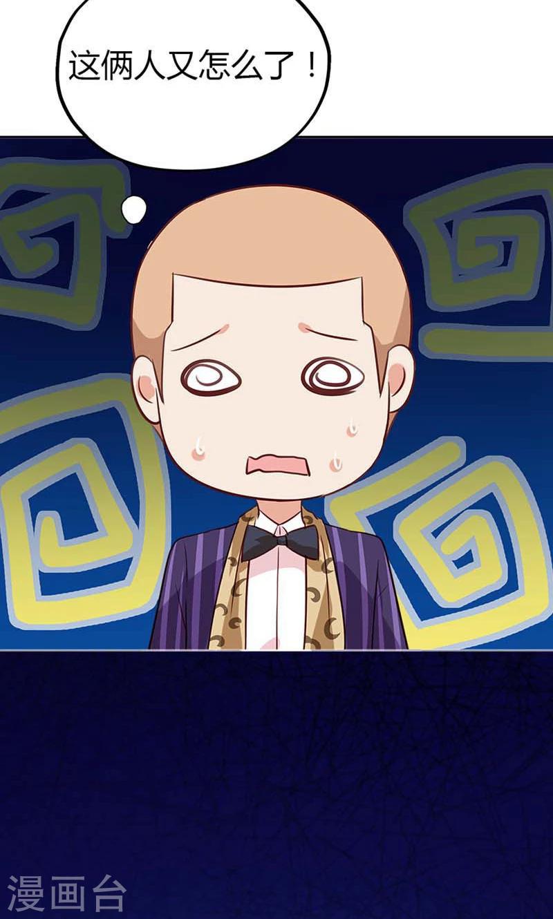 第15话 你迟早会后悔的-第15话