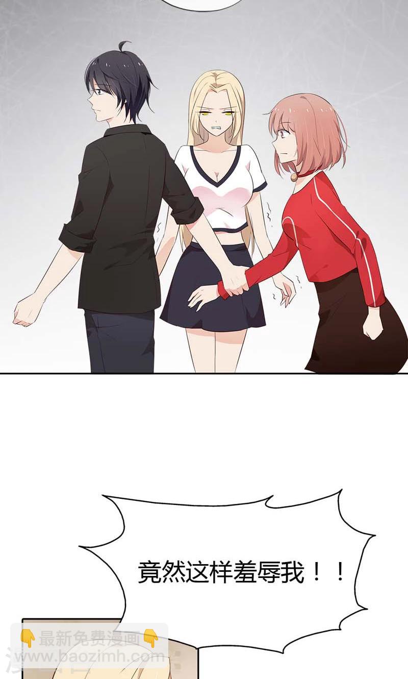 第15话 你迟早会后悔的-第15话