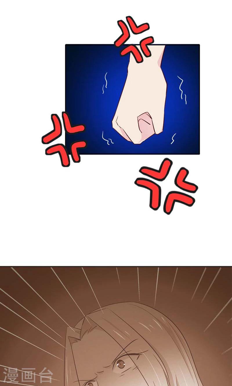 第15话 你迟早会后悔的-第15话