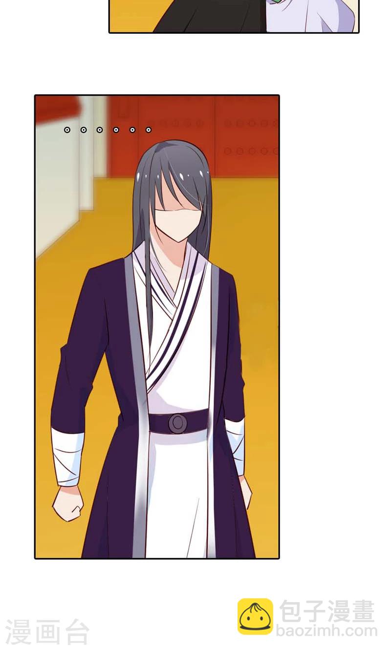 第17话 这女人怎么能这么蠢？-第17话