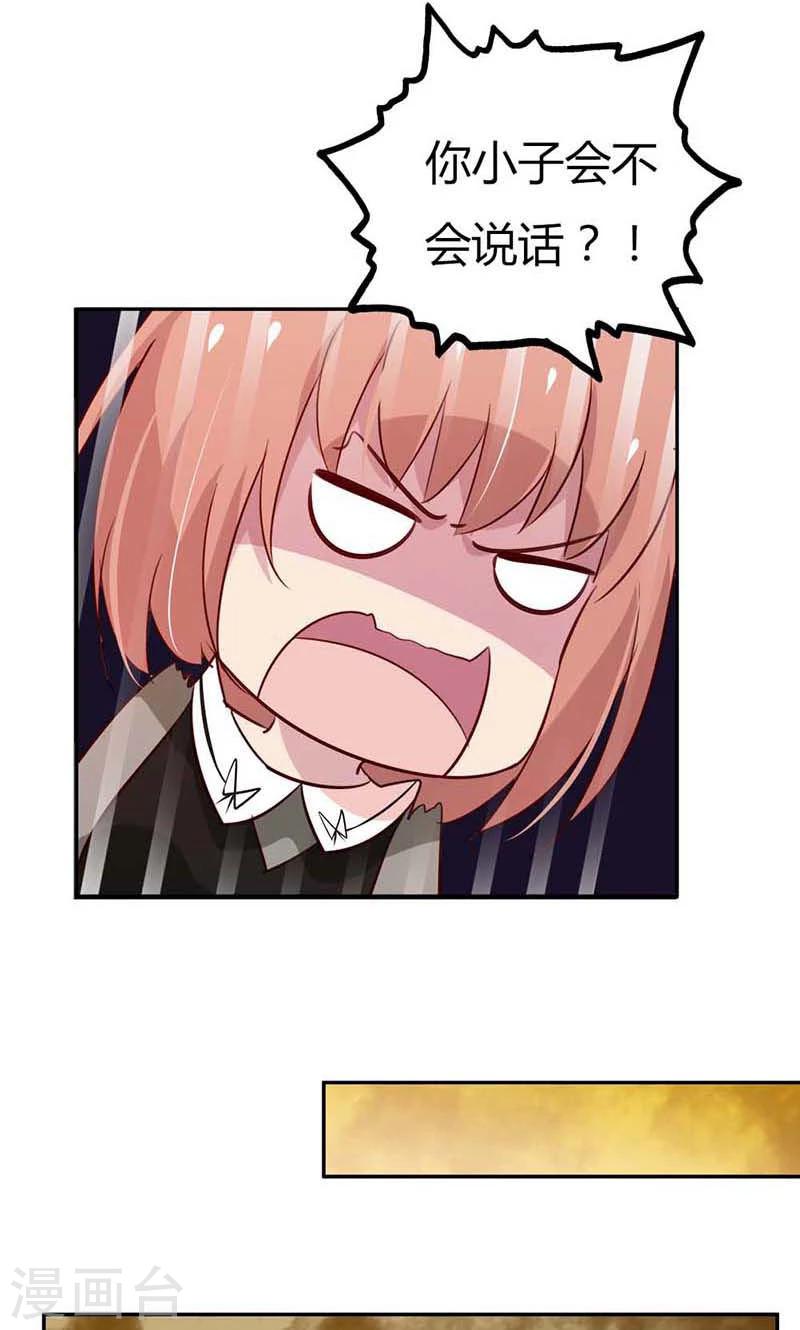 第19话 原来酸奶是这么喝的啊-第19话