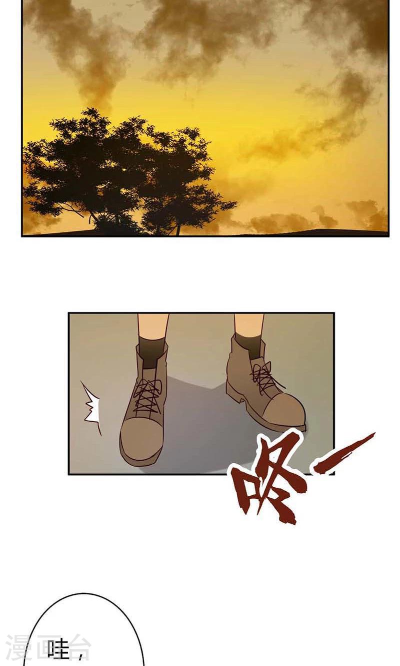 第19话 原来酸奶是这么喝的啊-第19话