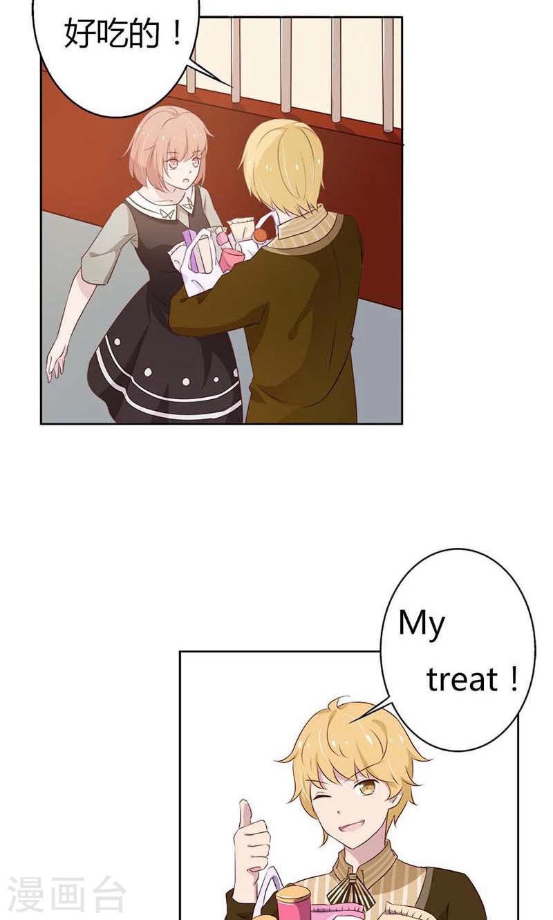 第19话 原来酸奶是这么喝的啊-第19话