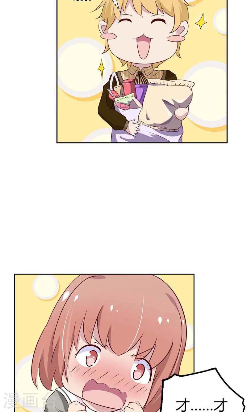 第19话 原来酸奶是这么喝的啊-第19话