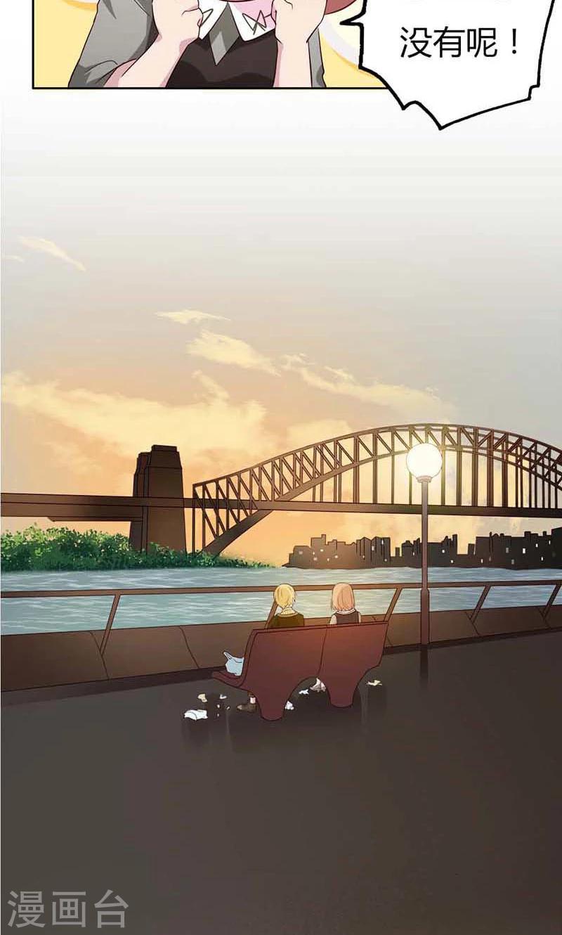 第19话 原来酸奶是这么喝的啊-第19话