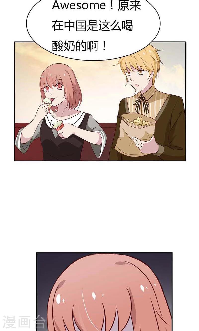 第19话 原来酸奶是这么喝的啊-第19话