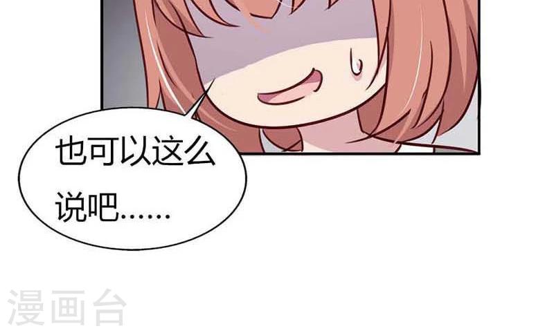 第19话 原来酸奶是这么喝的啊-第19话