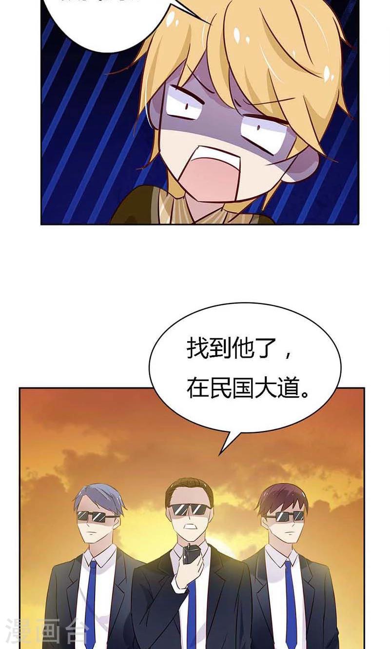 第19话 原来酸奶是这么喝的啊-第19话