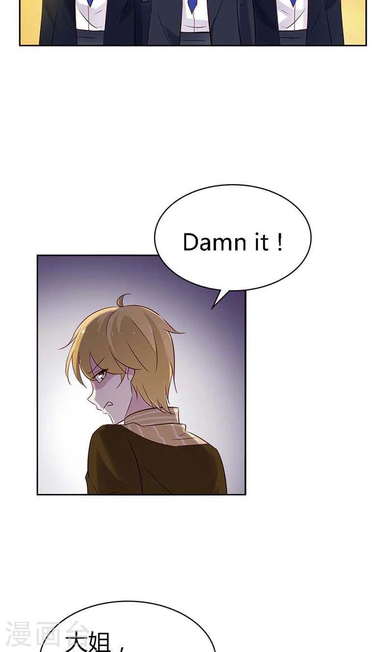 第19话 原来酸奶是这么喝的啊-第19话