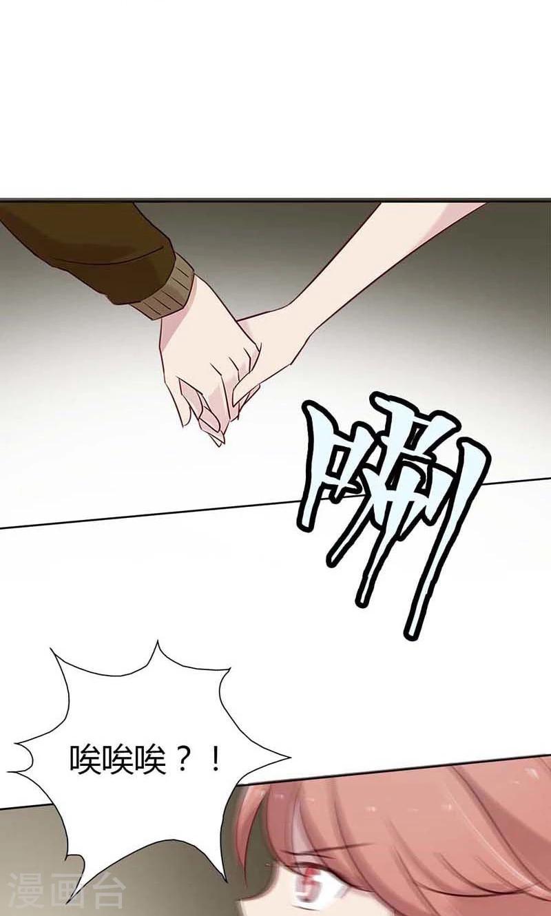 第19话 原来酸奶是这么喝的啊-第19话