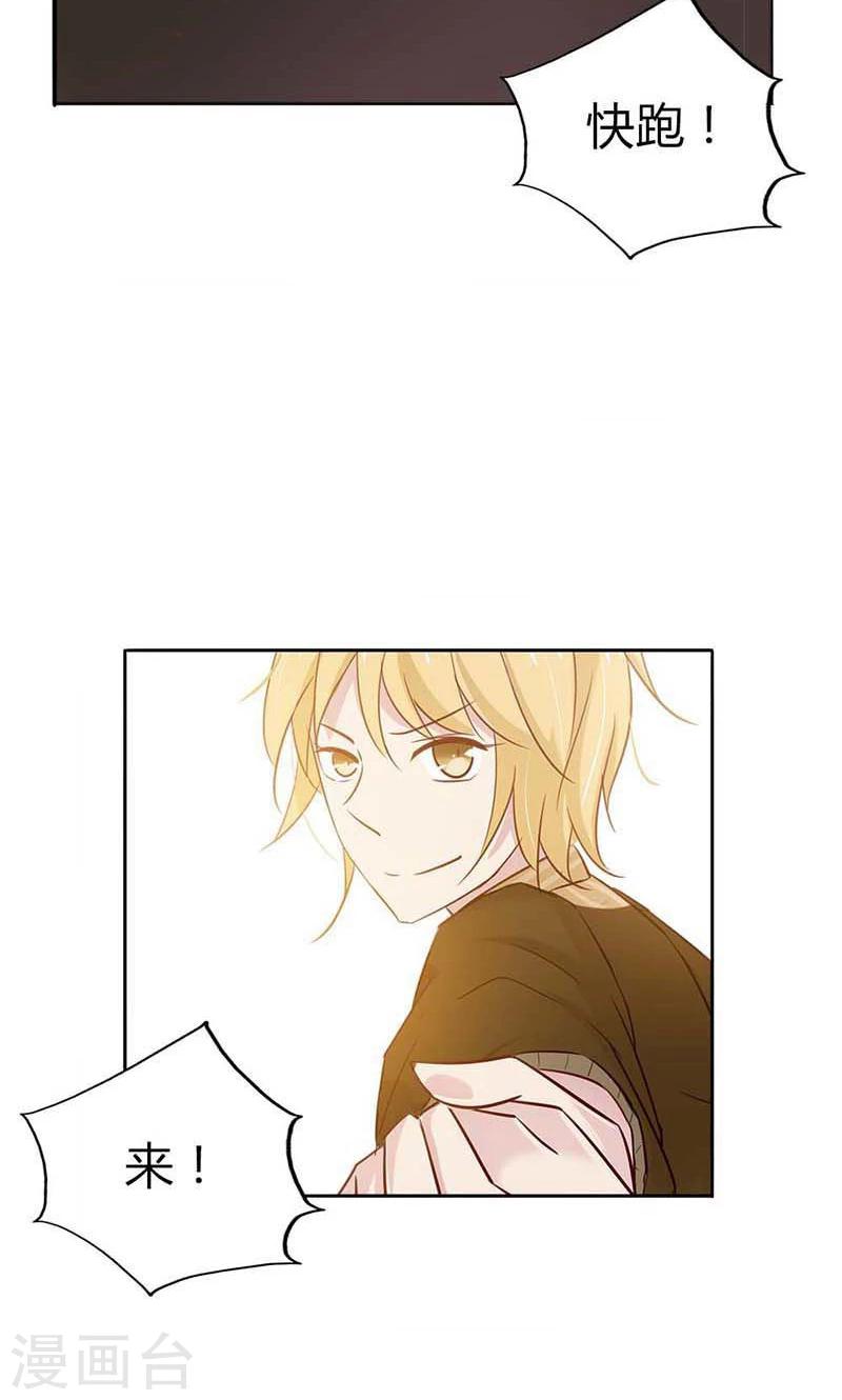 第19话 原来酸奶是这么喝的啊-第19话