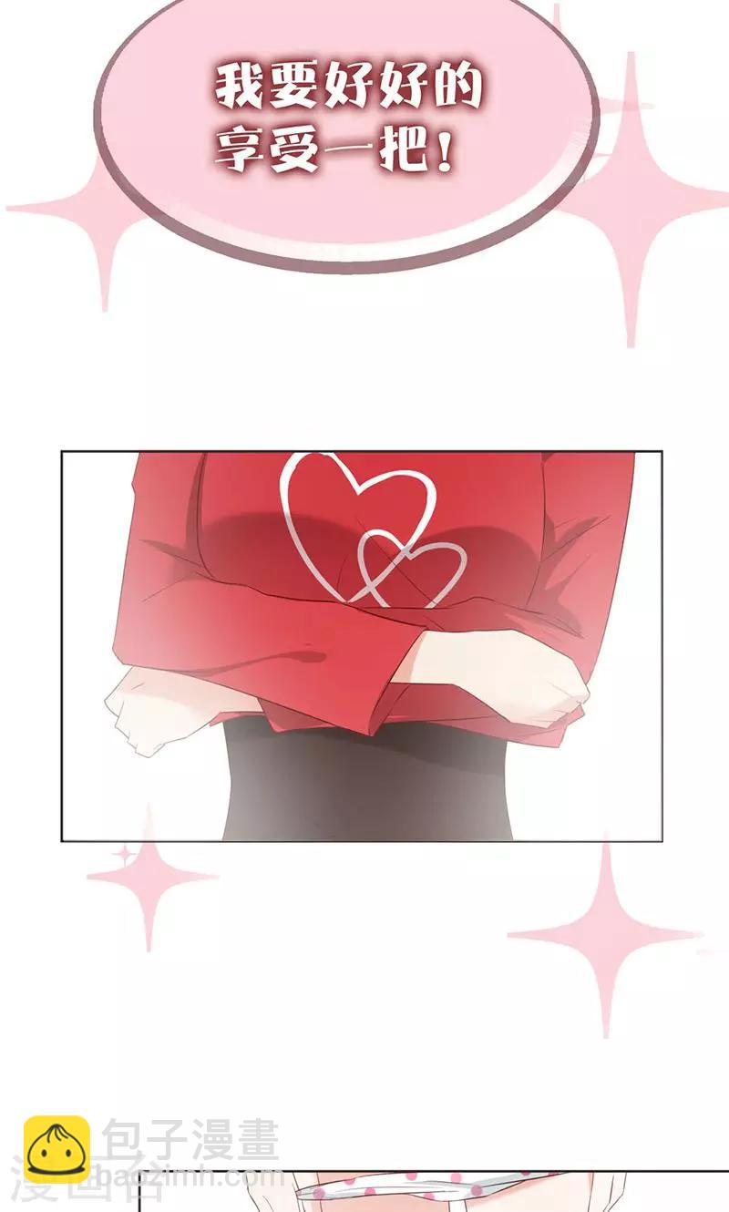 第3话 走错房间了？！-第3话