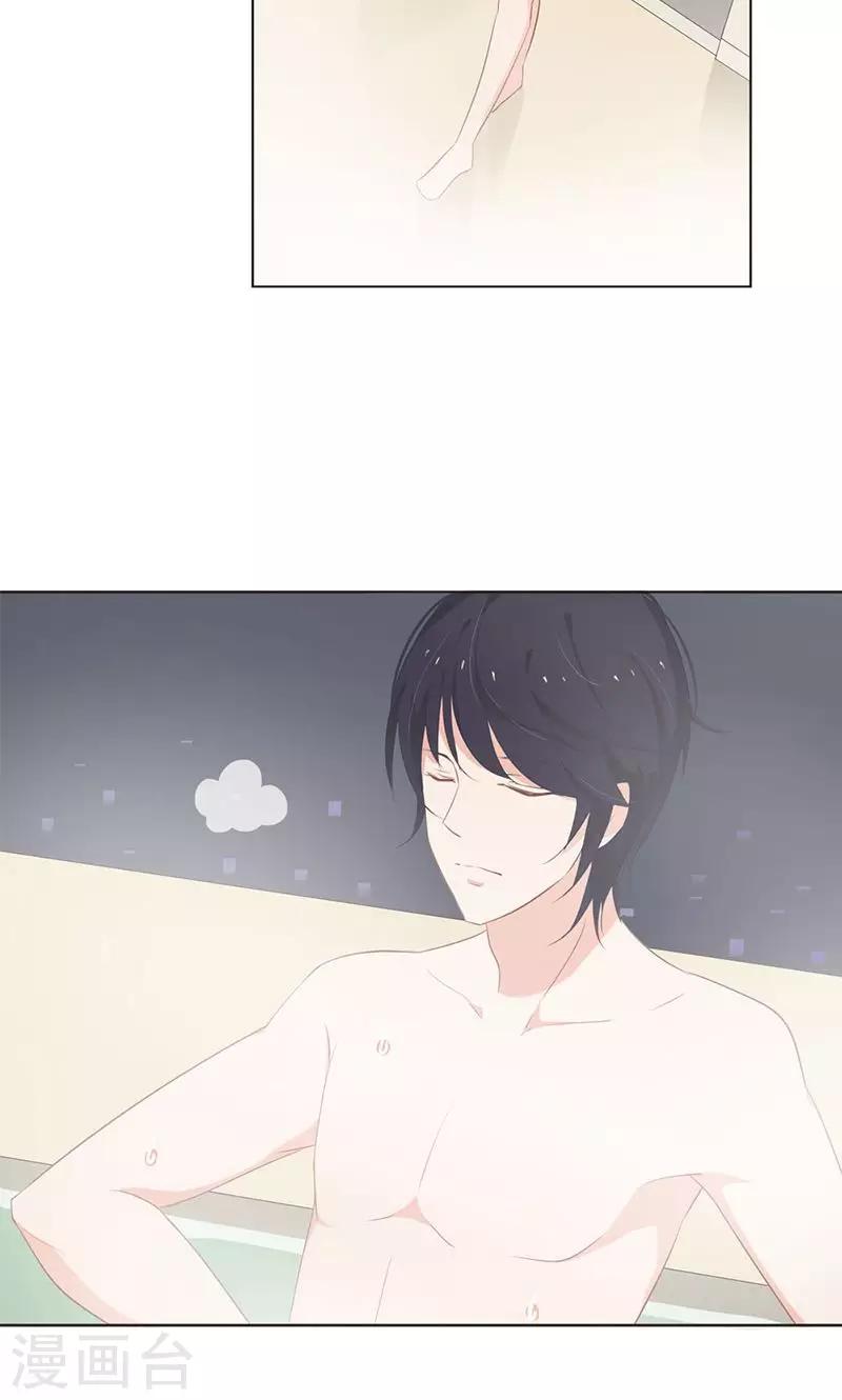 第3话 走错房间了？！-第3话