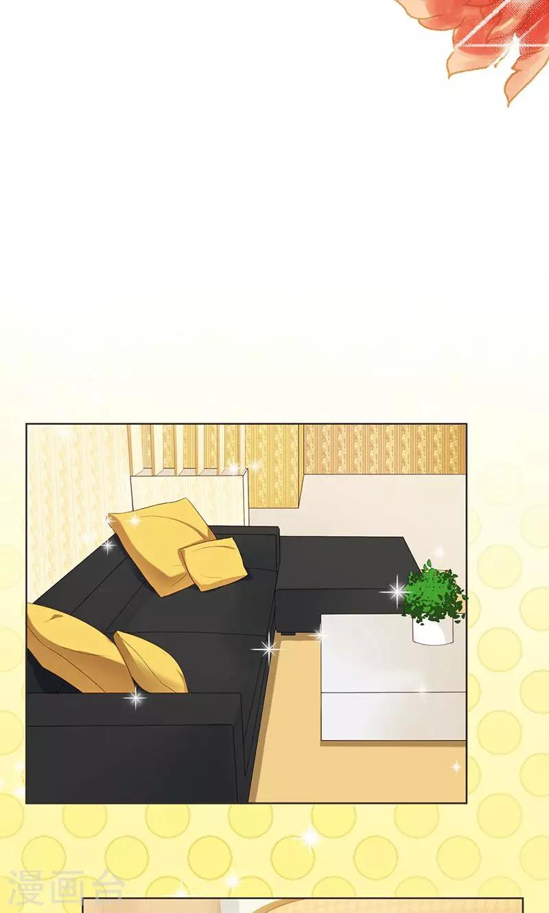 第3话 走错房间了？！-第3话