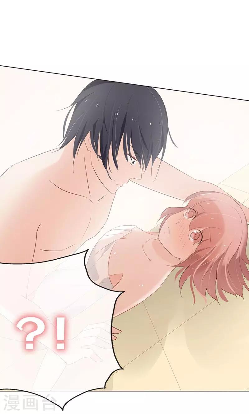 第3话 走错房间了？！-第3话