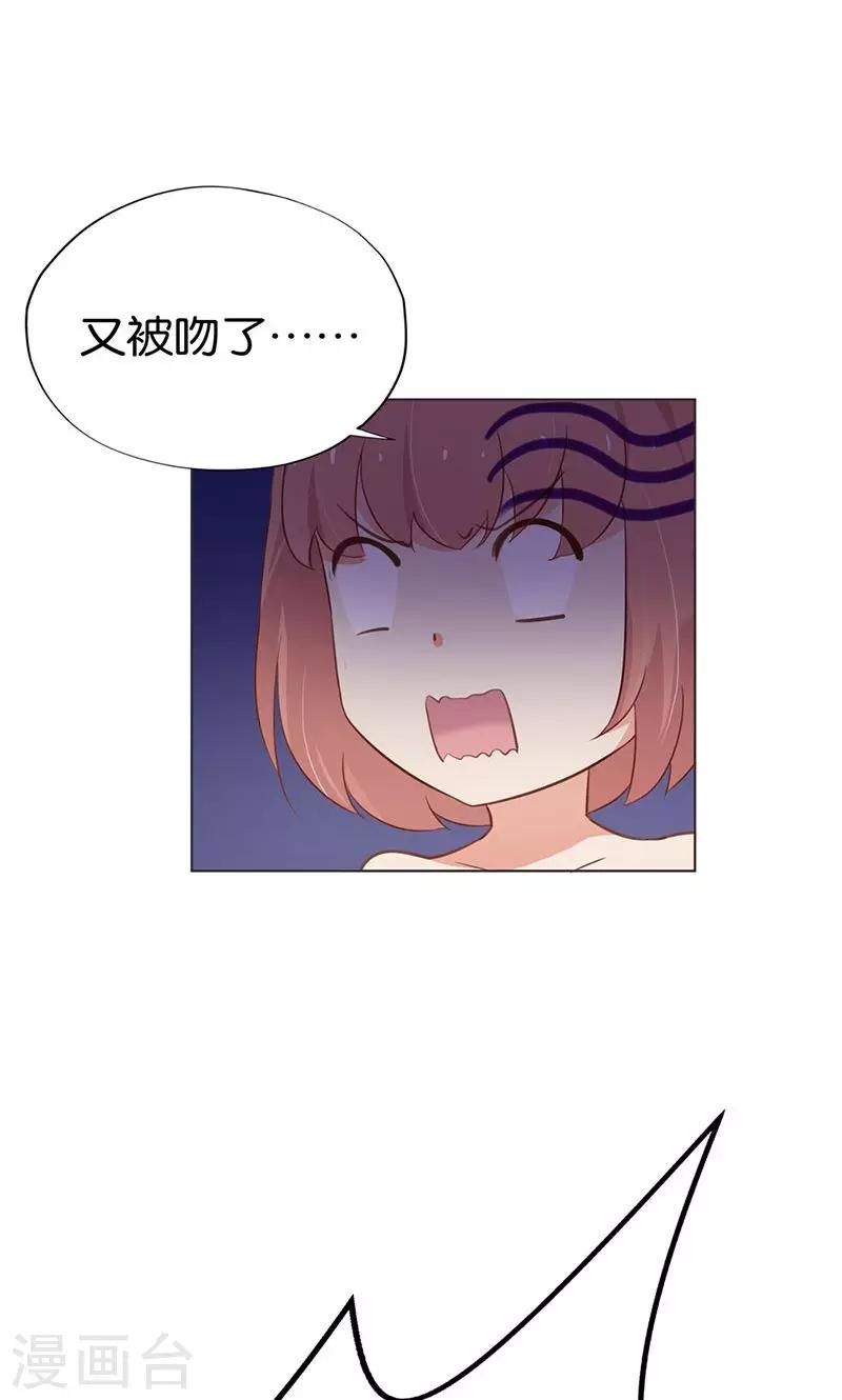 第3话 走错房间了？！-第3话