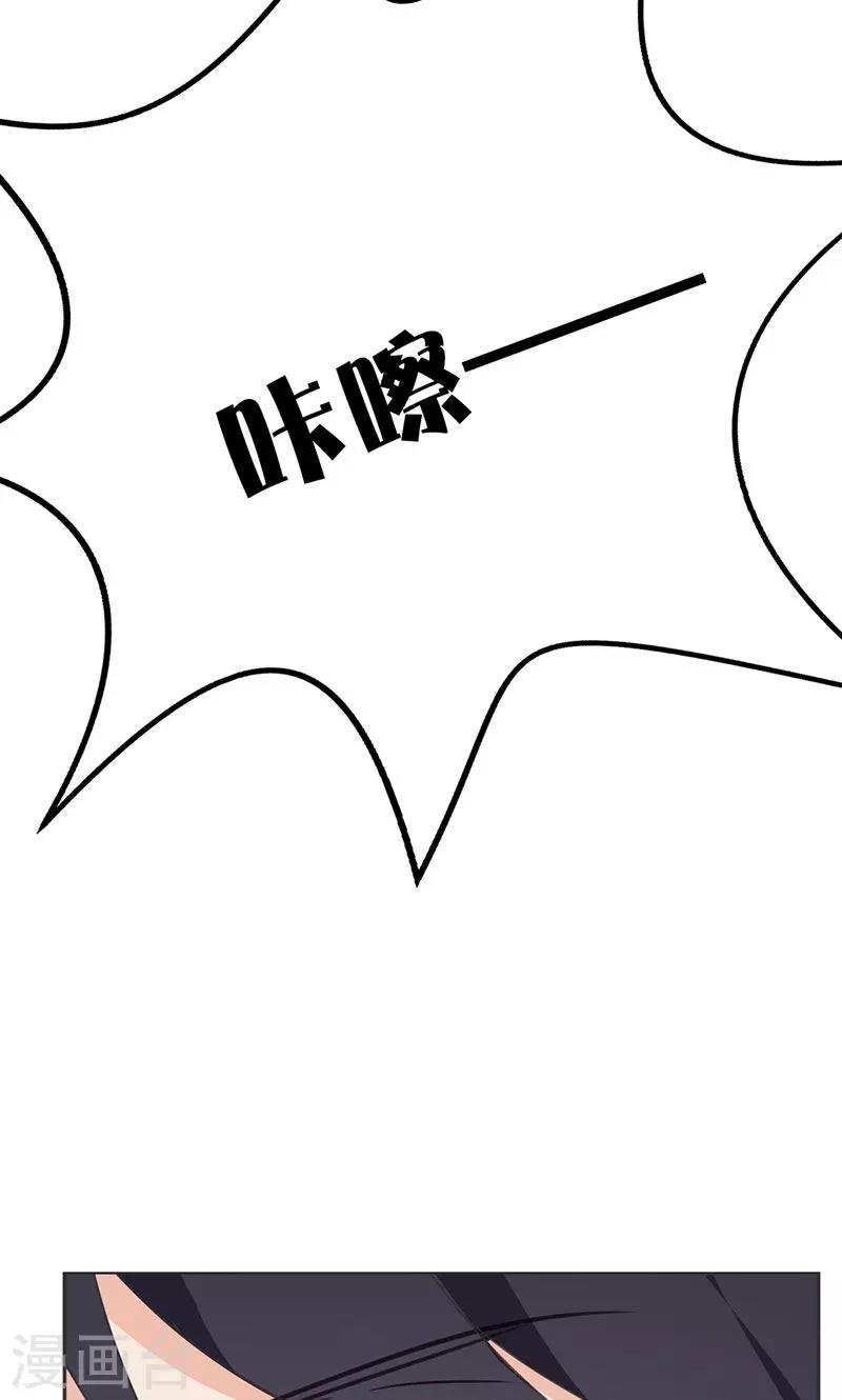 第3话 走错房间了？！-第3话