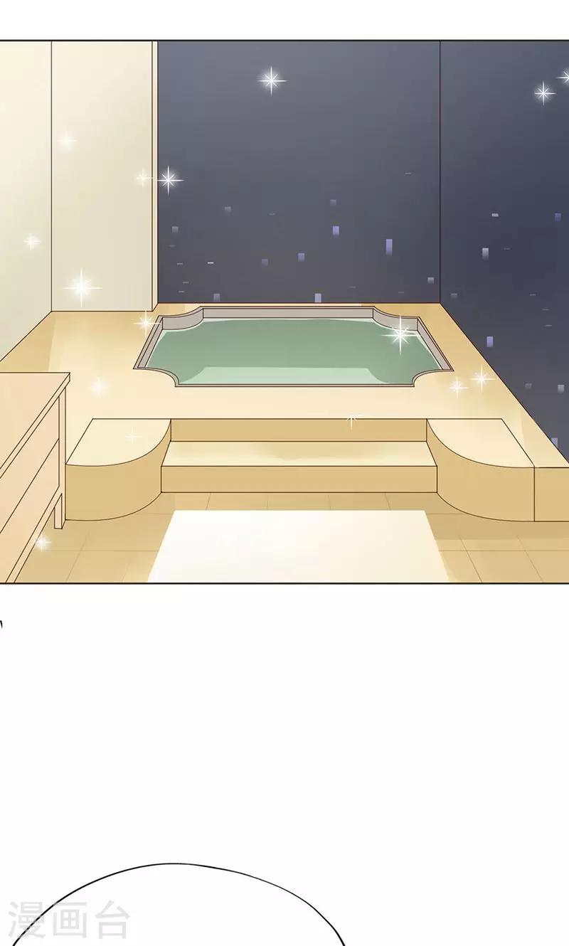 第3话 走错房间了？！-第3话