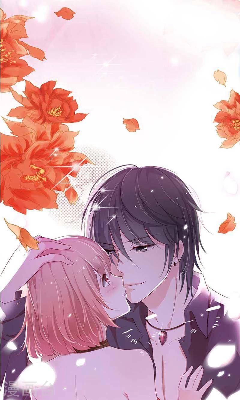 第21话 诱拐当红小鲜肉？-第21话