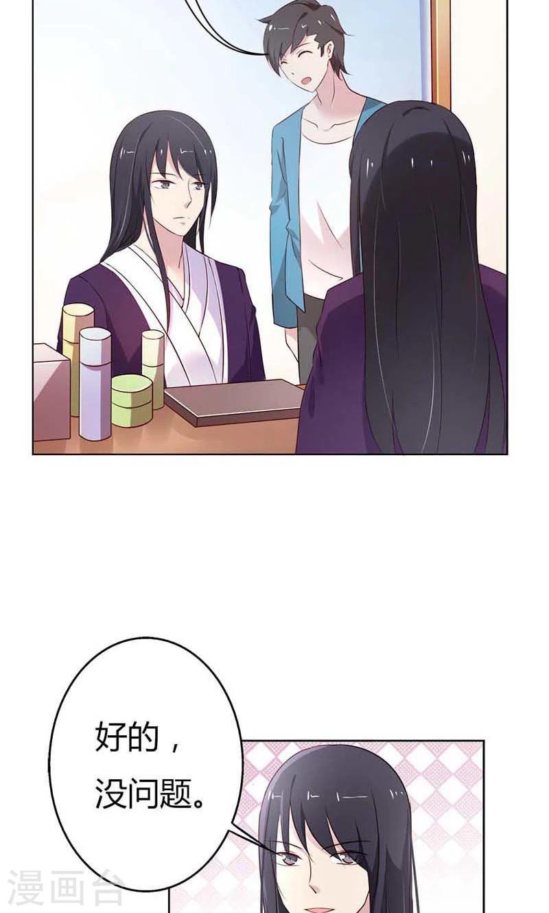 第21话 诱拐当红小鲜肉？-第21话