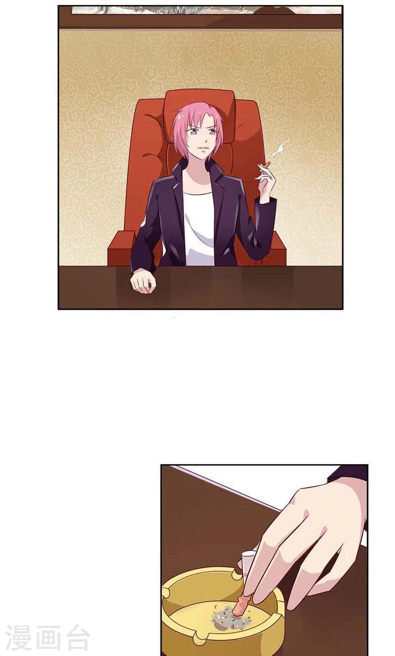 第21话 诱拐当红小鲜肉？-第21话