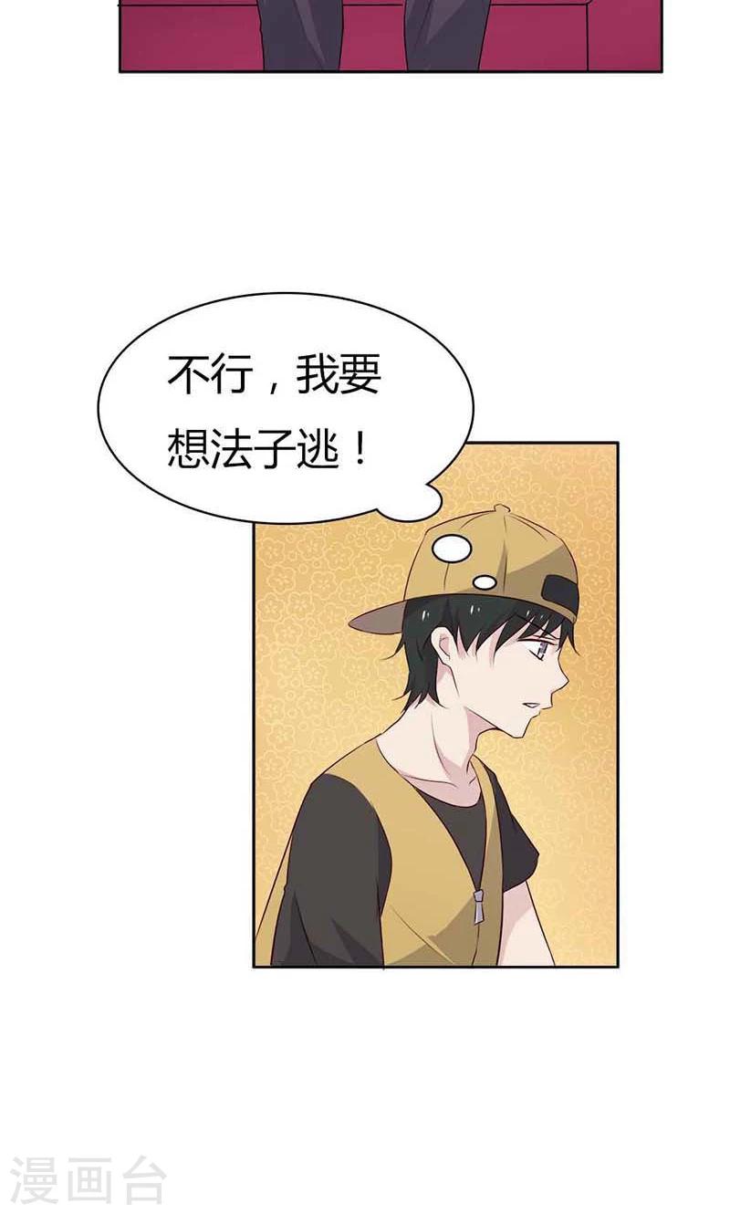 第25话 好戏正式开演-第25话