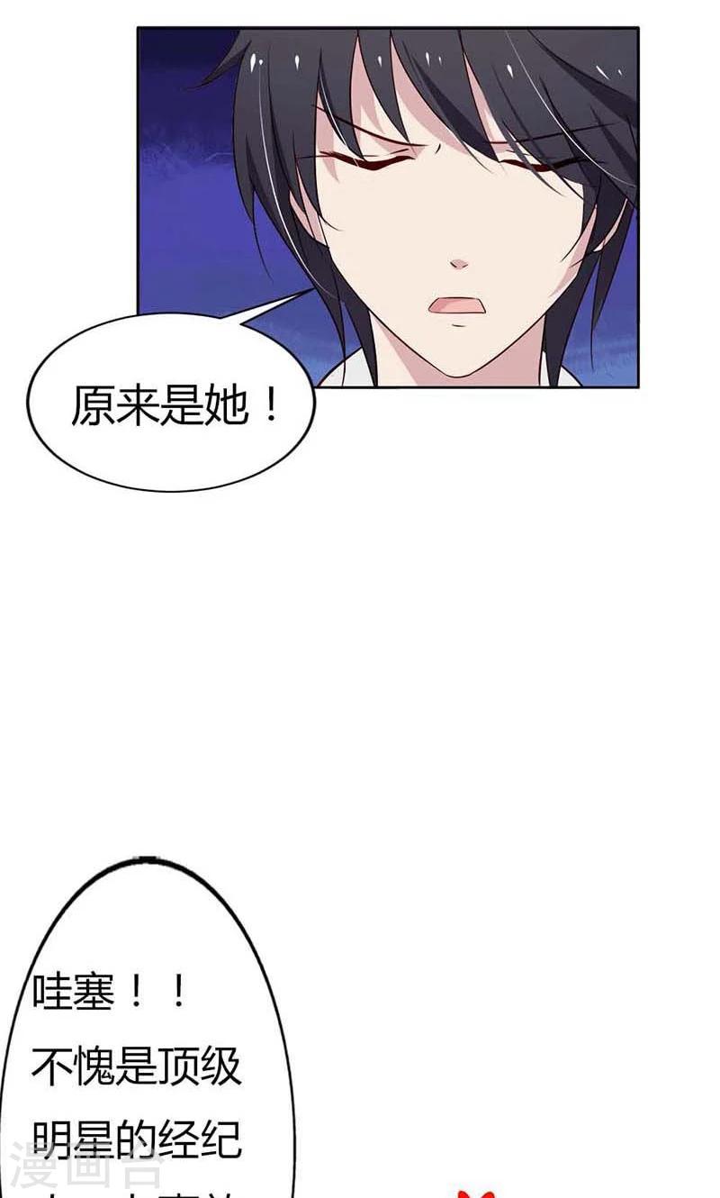 第25话 好戏正式开演-第25话