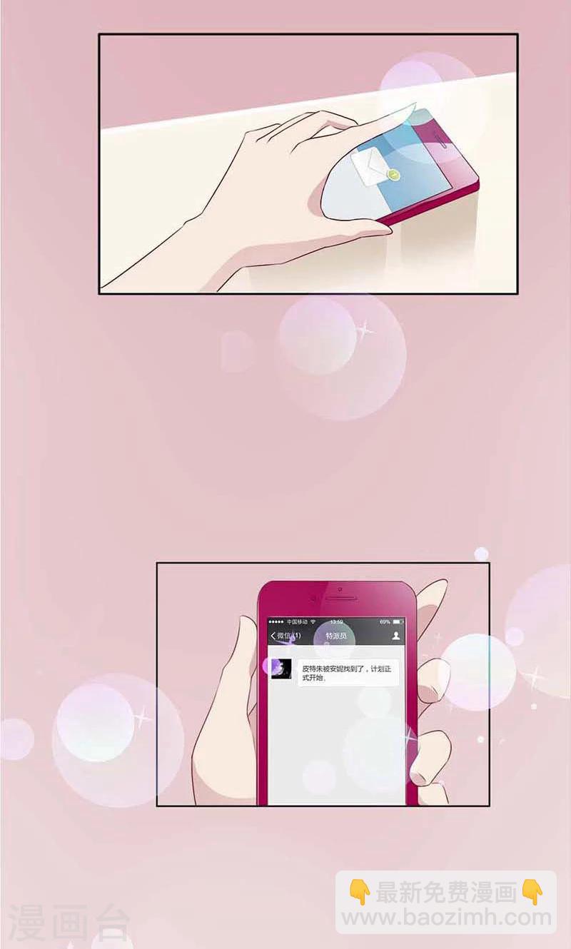 第25话 好戏正式开演-第25话