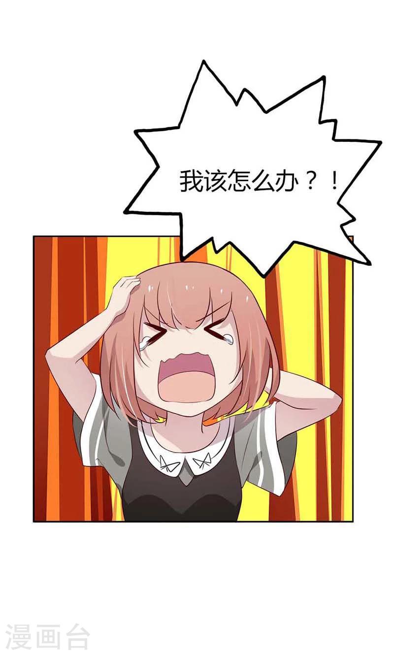 第25话 好戏正式开演-第25话