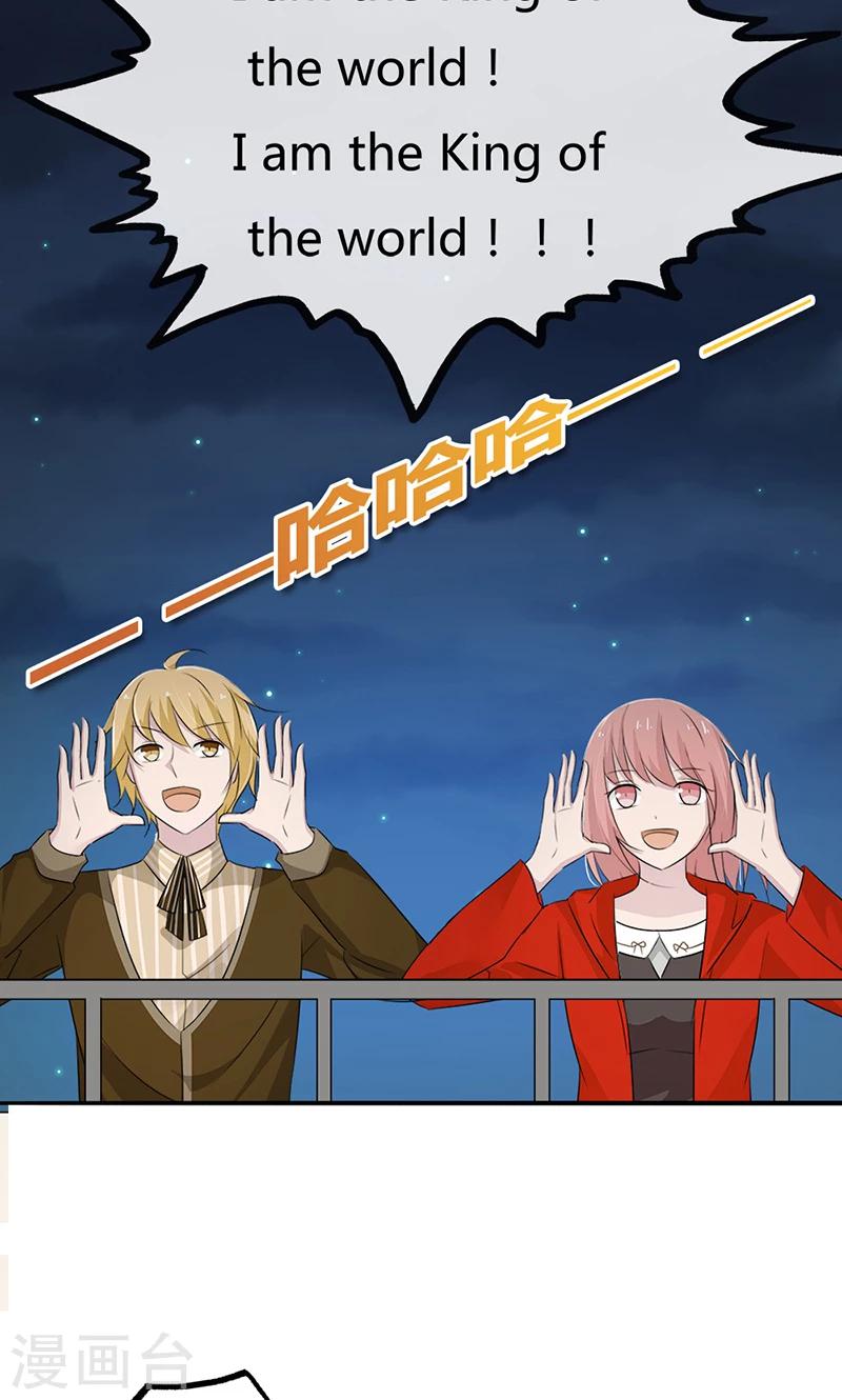 第27话 当红明星竟然有私生女？-第27话